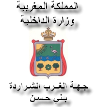 جماعة المساعدة ـ إقليم سيدي سليمان ـ: مباراة توظيف تقني الدرجة الرابعة تخصص رسام البناء. آخر أجل 24 أبريل 2012