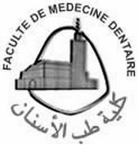 كلية طب الأسنان الدار البيضاء: مباراة توظيف 01 متصرف من الدرجة الثالثة. الترشيح قبل 09 يوليوز 2023