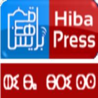 الجريدة الإلكترونية هبة بريس:  طلب توظيف سكريترة تحرير ومسؤولة تواصل ومحررين صحفيين بمكتب هبة بريس بالقنيطرة