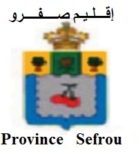 جماعة صفرو - إقليم صفرو: مباراة توظيف 01 طبيب من الدرجة الأولى تخصص الطب العام. آخر أجل هو 05 يناير 2024