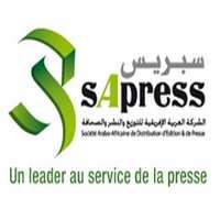 Le Groupe SAPRESS recrute un Directeur Administratif et Financier