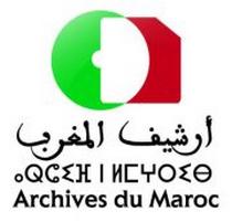أرشيف المغرب: مباراة توظيف متصرف واحد من الدرجة الثانية. آخر أجل هو 17 نونبر 2017