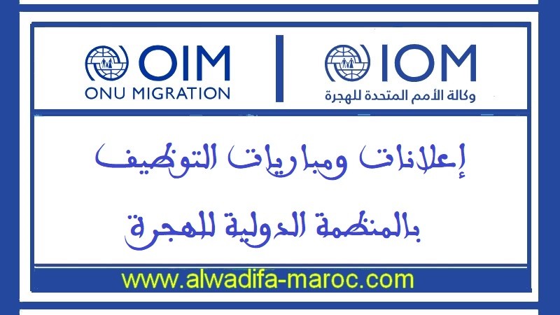 OIM recrute Assistant/e informatique et technique