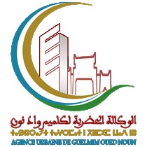 الوكالة الحضرية لكلميم - واد نون: مباراة توظيف 03 تقنيين متخصصين. آخر أجل للترشيح هو 24 أكتوبر 2024