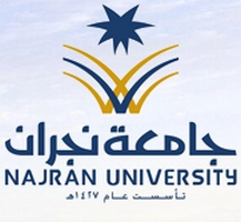 جامعة نجران بالمملكة العربية السعودية: مطلوب هيئة تدريس من حملة الدكتوراه في عدة تخصصات