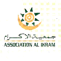 L’association Al Ikram recrute Responsable Pédagogique