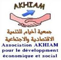 Recrutement de l’assistant(e) administratif (ve) et financier (ère)