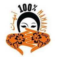  جمعية 100 ٪ أمهات: توظيف معلمات الحضانة بمدينة طنجة