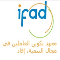 Le réseau IDD et l'IFAD recrutent 3 (trois) accompagnateurs/trices territorial