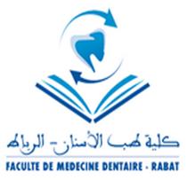كلية طب الأسنان بالرباط: مباراة توظيف 23 طبيبا داخليا. الترشيح قبل 14 أبريل 2025