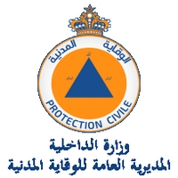 المديرية العامة للوقاية المدنية: قرار بإجراء مباراة لتوظيف 381 رقيبا في الوقاية المدنية. آخر أجل هو 17 غشت 2012