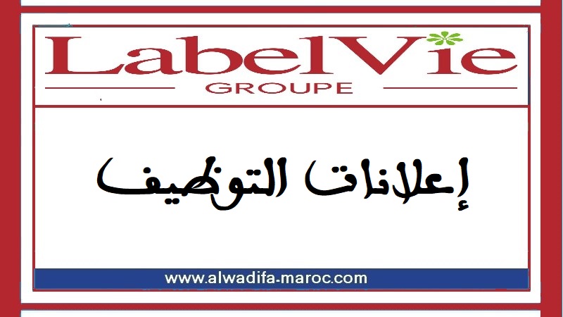 Label vie recrute sur tout le territoire marocain :