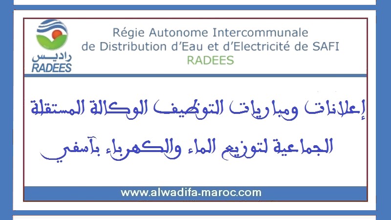 الوكالة المستقلة الجماعية لتوزيع الماء و الكهرباء بآسفي: مباراة لتوظيف مهندسي دولة و إطار و تقنيين متخصصين و عمال مؤهلين و متخصصين و سائقين. آخر أجل 2