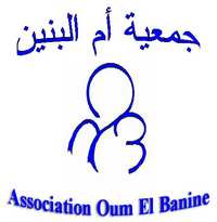 Association « Oum El Banine » est à la recherche d’un(e) Coordinateur(trice) Communication et plaidoyer