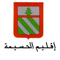 جماعة آيت يوسف وعلي - اقليم الحسيمة: مباراة توظيف محرر من الدرجة الرابعة. الترشيح قبل 28 أبريل 2017