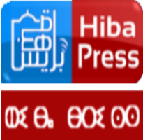 الجريدة الإلكترونية هبة بريس: الداودي يلغي الامتحان الشفوي لولوج سلك الماستر بالجامعات المغربية