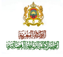 المجلس الأعلى للسلطة القضائية: مباراة توظيف 300 ملحقا قضائيا -العلوم القانونية أو الشريعة. آخر أجل للترشيح هو 12 يونيو 2024