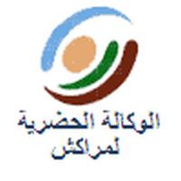 الوكالة الحضرية لمراكش: مباراة توظيف إطار إداري ومالي. آخر أجل هو 26 نونبر 2015 