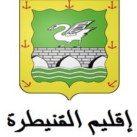 جماعة بنمنصور - إقليم القنيطرة: مبارتي توظيف 01 طبيب من الدرجة الأولى و01 تقني من الدرجة الرابعة. آخر أجل هو 05 ماي 2023