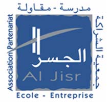 L’association Al Jisr recrute un(e) Responsable du pôle parrainage