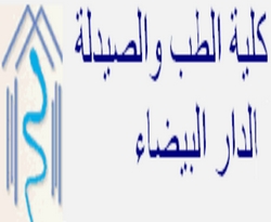 مباراة ولوج تخصص الصيدلة بكليتي الطب و الصيدلة بالرباط و الدار البيضاء