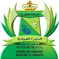 الجماعة الحضرية الدشيرة الجهادية: مباراة لتوظيف ممرض مجاز من الدولة من الدرجة الثانية. آخر أجل هو 21 نونبر 2014 