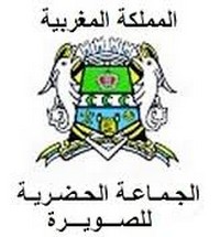 الجماعة الحضرية لمدينة الصويرة: مباراة لتوظيف ممرضين مجازين من الدولة من الدرجة الثانية متعددي التخصصات. آخر أجل هو 20 فبراير 2015