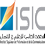 المعهد العالي للإعلام والاتصال (ISIC)
