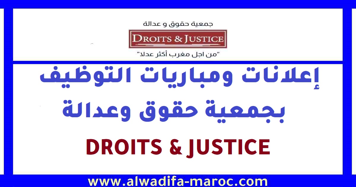 L’Association Droit et Justice recrute une Assistante Sociale