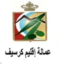 جماعة مزكيتام - إقليم جرسيف: مباراة توظيف 02 تقنيان من الدرجة الثالثة و01 تقني من الدرجة الرابعة. آخر أجل للترشيح هو05 غشت 2026