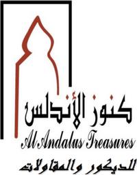 un(e) commercial(e), pour un stage avec possibilité d’embauche, sur Ait Melloul.