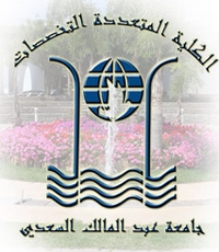 الكلية المتعددة التخصصات تطوان: مباراة لتوظيف أستاذين للتعليم العالي مساعدين اثنين. آخر أجل هو 05 أبريل 2013