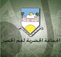 جماعة فم الحصن ـ إقليم طاطا: مباراة توظيف مهندس دولة تخصص الهندسة المدنية. آخر أجل هو 6 غشت 2014 