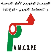 الجمعية المغربية لأطر التوجيه و التخطيط التربوي - فرع تازة: الملتقى الإعلامي 11 للطالب تحت شعار التوجيه التربوي دعامة أساسية لبناء مستقبل واحد