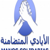 Association Mains Solidaires est recrute un(e) Assistant(e) de projet