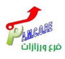 الجمعية المغربية لأطر التوجيه والتخطيط التربوي فرع ورزازات: ملتقى التوجيه الدورة 14 بورزازات يومي 8 و9 أبريل 2014