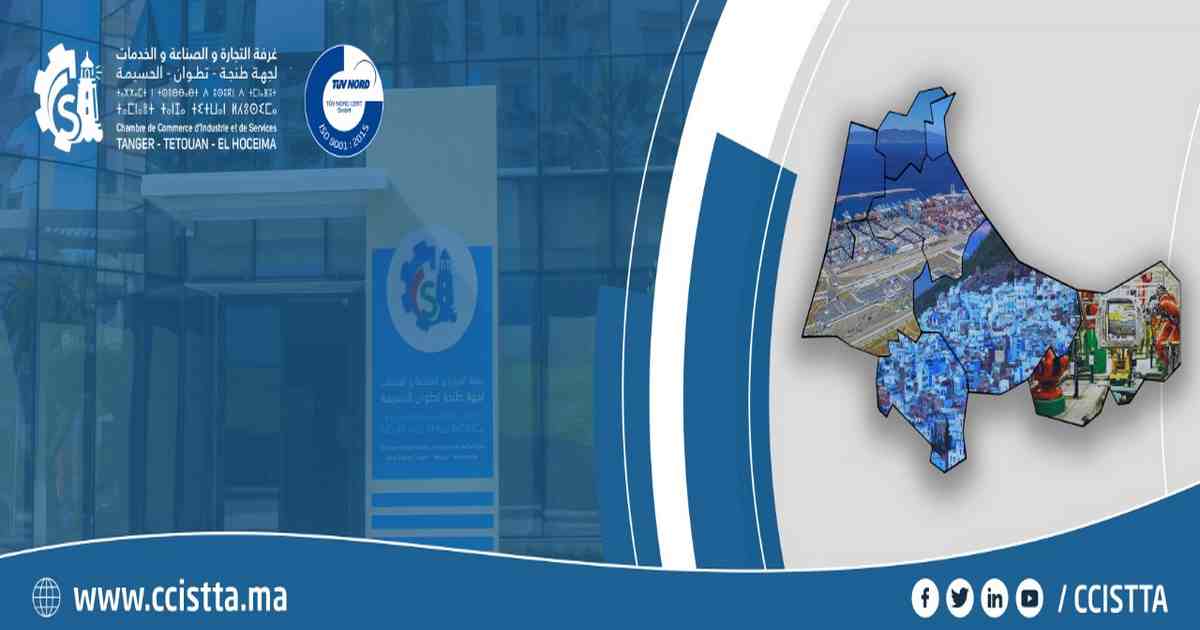 غرفة التجارة والصناعة والخدمات لجهة طنجة - تطوان - الحسيمة: مباراة توظيف 02 متصرفين من الدرجة الثانية. آخر أجل هو 14 أكتوبر 2019