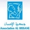 Association AL IHSSANE