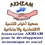 Association Akhiam 