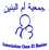 Association Oum El Banine