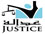 Association Adala (Justice)
