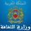 وزارة الثقافة